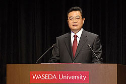 2008���絾���ѧ HUJINTAO|